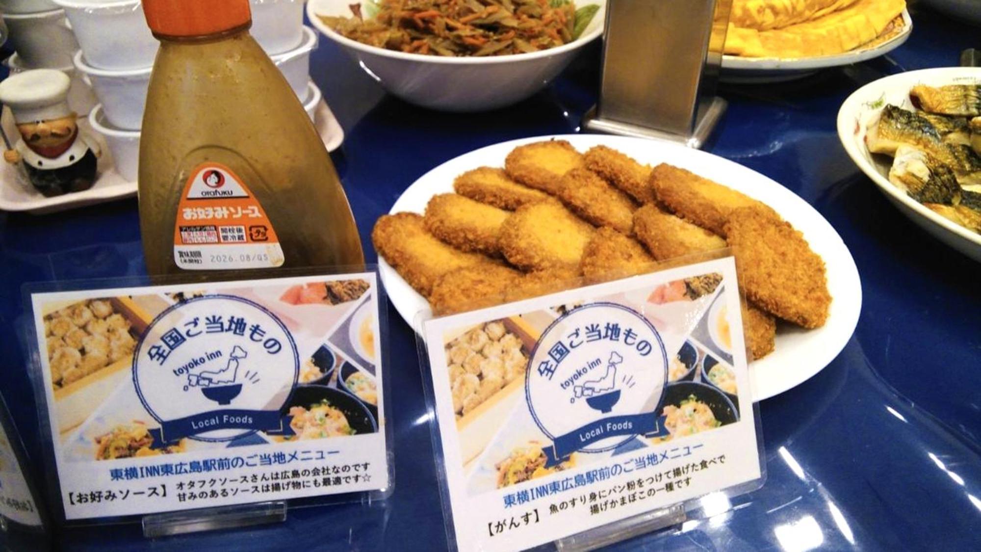 Toyoko Inn Higashi Hiroshima Ekimae Esterno foto